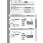 TOTO  REW25A1D1RR 取扱説明書 商品図面 施工説明書 小型電気温水器(湯ぽっとREW-Dシリーズ） 取扱説明書15